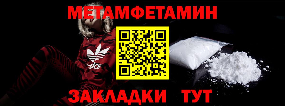 Amphetamine  АМФ  Вход с VPN  Amphetamine Premium  Старый Оскол 
