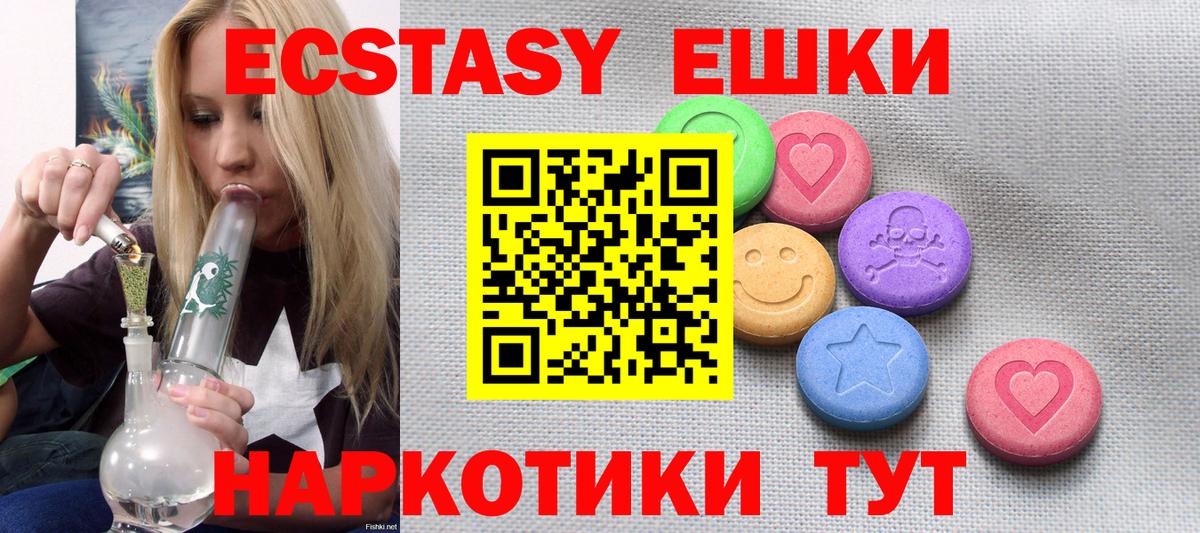 omg маркетплейс  Экстази Дубай  Старый Оскол  ЭКСТАЗИ  Вход с VPN  Ecstasy ешки 