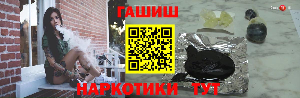 Старый Оскол  Гашиш Ice-O-Lator  Вход с VPN  ГАШ индика сатива 