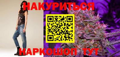 дистиллят марихуана Будённовск