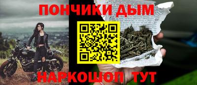 дистиллят марихуана Будённовск