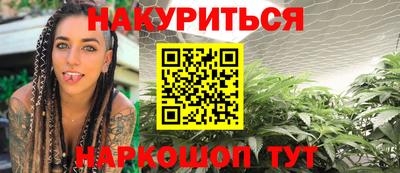 мдма Бузулук