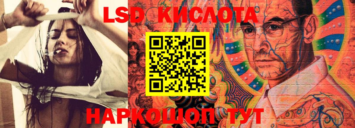 Лсд 25 экстази ecstasy  блэк спрут маркетплейс  ЛСД экстази  Старый Оскол  Вход с VPN  ЛСД экстази ecstasy 