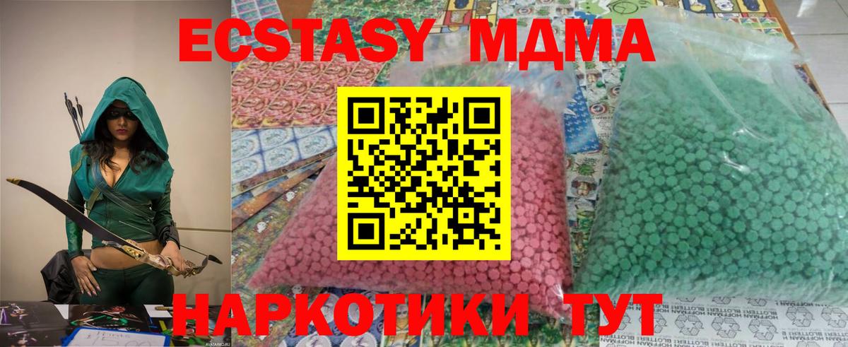 A-PVP Старый Оскол