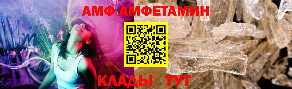 Старый Оскол  Вход с VPN  МЕТАМФЕТАМИН  Меф МЯУ МЯУ кристаллы  ЭКСТАЗИ  Каннабис  Гашиш  COCAIN  APVP СК   МДМА 