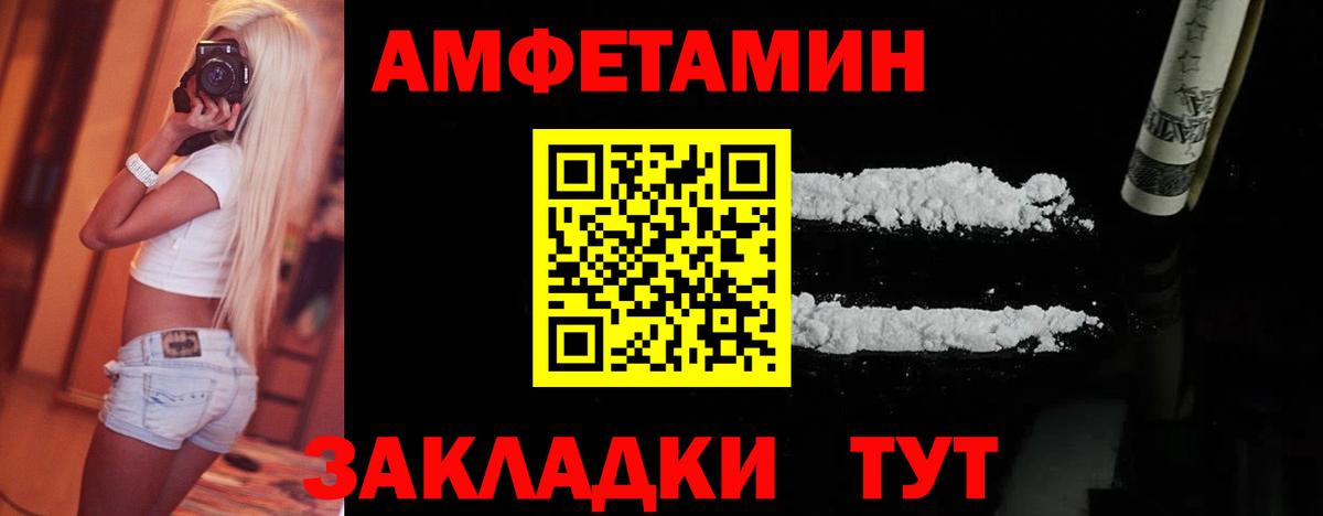 Метамфетамин  Вход с VPN  Старый Оскол  МЕТАМФЕТАМИН пудра 