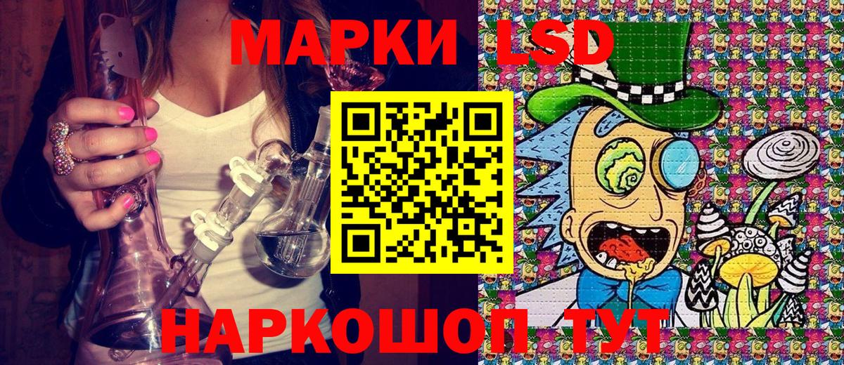 Старый Оскол  Наркотические марки 1,8мг  Марки NBOMe  Вход с VPN 