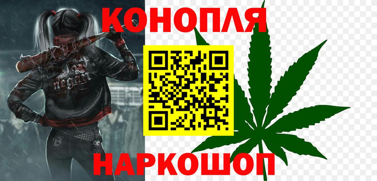 Канабис MAZAR  Конопля индика  Шишки марихуана Amnesia  Вход с VPN  Старый Оскол 
